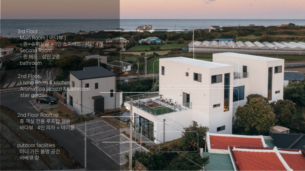 객실 쉼 ; 心 이미지 0